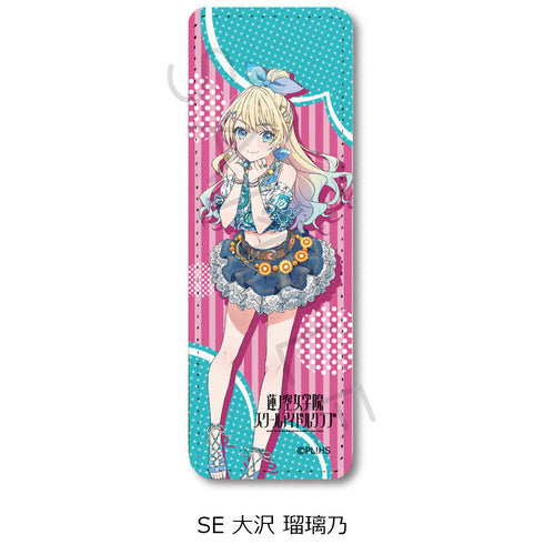 『ラブライブ!蓮ノ空女学院スクールアイドルクラブ』第3弾 レザーバッジ(ロング) SE 大沢瑠璃乃